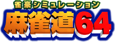 Jangou Simulation Mahjong Dou 64 (N64) Play Online